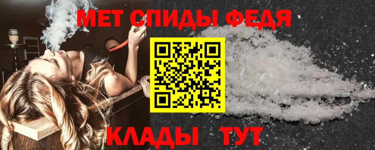 Амфетамин  Вход с VPN  Липецк  АМФЕТАМИН VHQ 