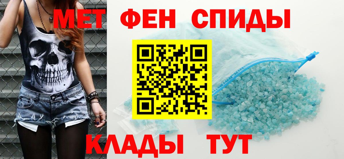 Amphetamine VHQ Липецк