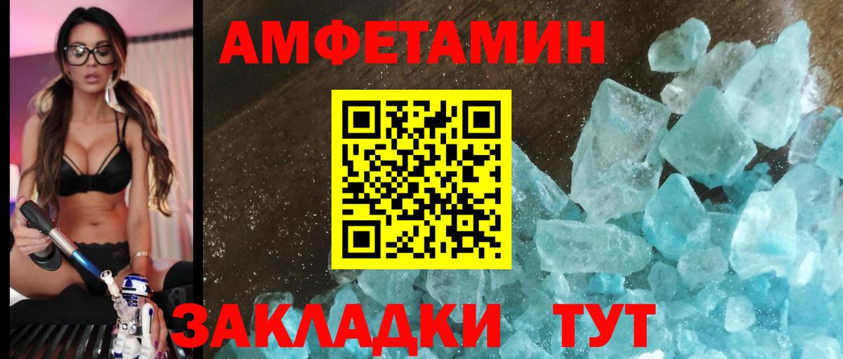 Amphetamine 97%  Amphetamine  Липецк 
