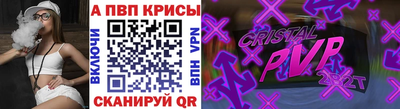 А ПВП Соль  omg как зайти  Липецк 