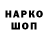 Экстази mix Andot Nagsingan