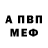 Альфа ПВП VHQ Ryan McMillan