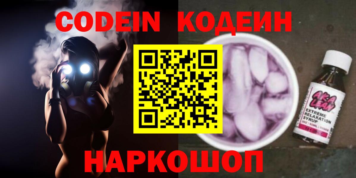 Канабис Липецк