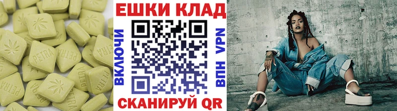 Экстази таблы Липецк