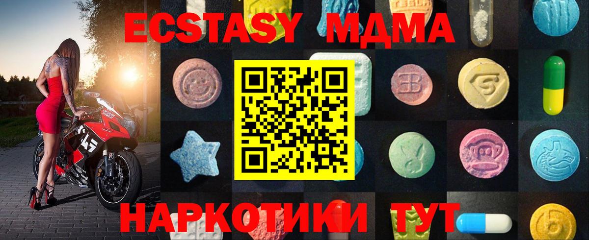 ЭКСТАЗИ louis Vuitton  Вход с VPN  Липецк  ЭКСТАЗИ mix 