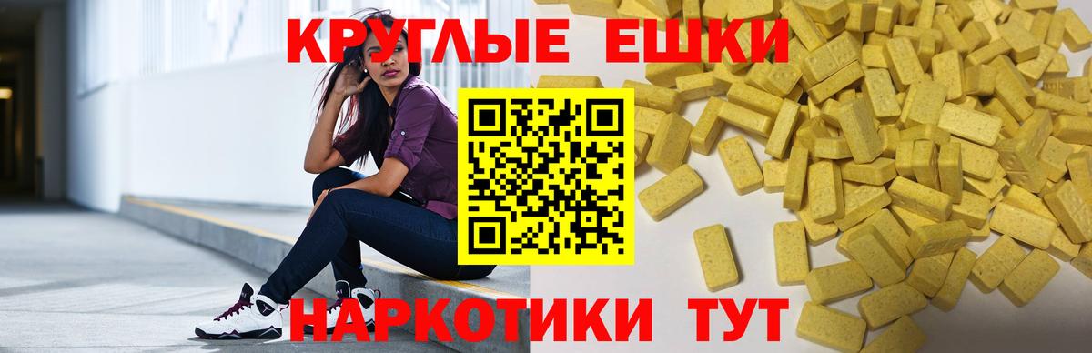 Лсд 25  МЕТАМФЕТАМИН  APVP СОЛЬ   Вход с VPN  Липецк  Гашиш  Меф МЯУ МЯУ кристаллы  КОКАИН 