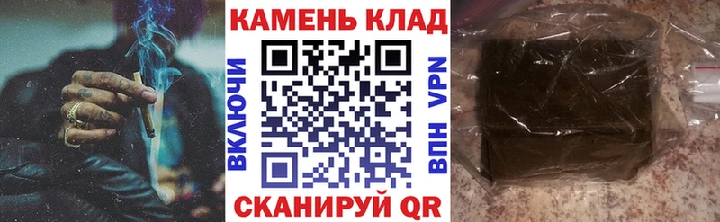блэк спрут ТОР  нарко площадка клад  ГАШ гашик  Липецк 