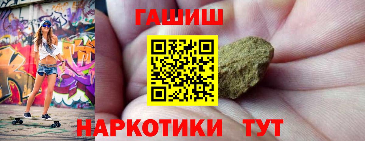 наркошоп  ГАШ индика сатива  Липецк  Вход с VPN  ГАШ Cannabis 