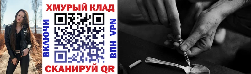ОМГ ОМГ как зайти  где купить наркоту  Липецк  ГЕРОИН афганец 