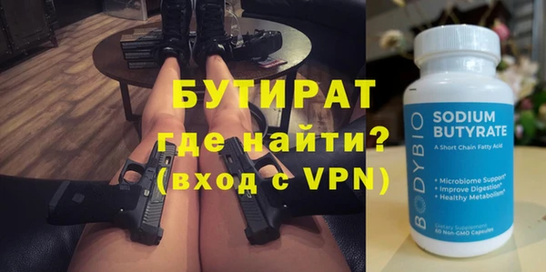 таблы Магас