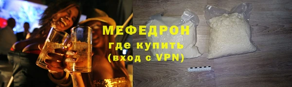 тгк Майский