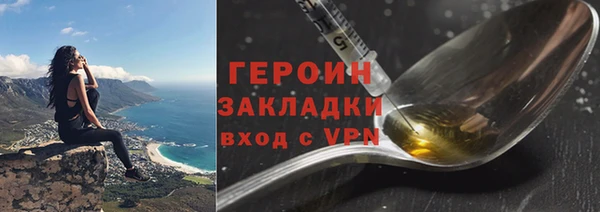 таблы Магас