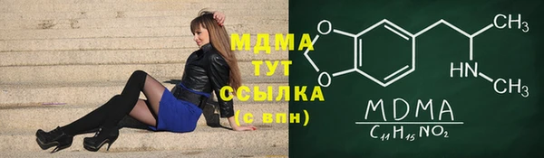 таблы Магас