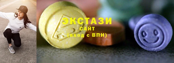 таблы Магас