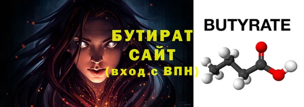таблы Магас