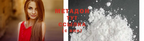 таблы Магас
