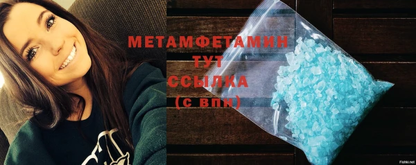 таблы Магас