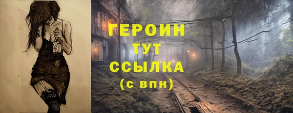 тгк Майский
