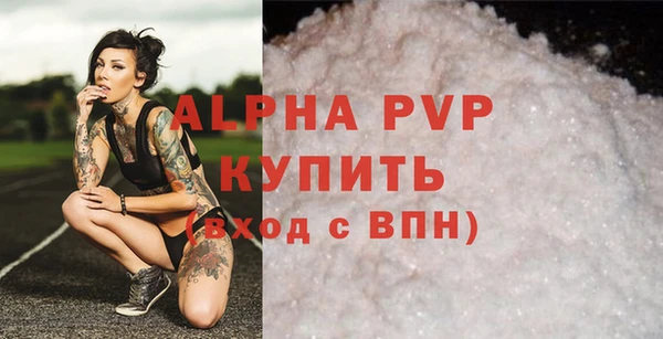 тгк Майский