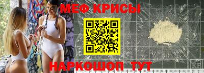 мескалин Кингисепп