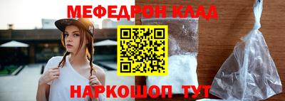 прущий лед Кимры