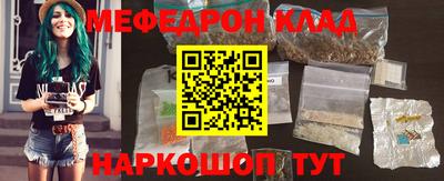 альфа пвп VHQ Кинель