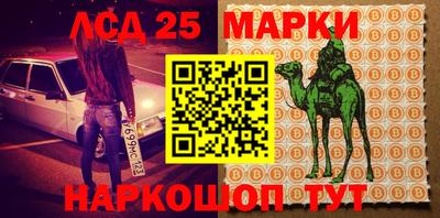 метамфетамин Беслан