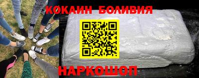 метамфетамин Беслан