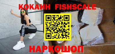 альфа пвп VHQ Кинель