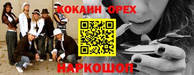 прущий лед Кимры