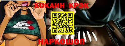 метамфетамин Беслан