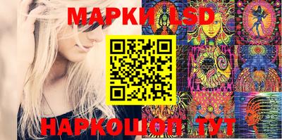 мескалин Кингисепп