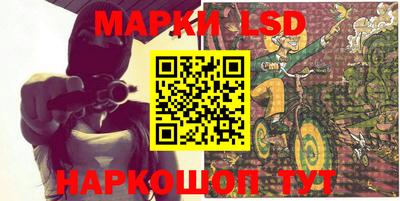 метамфетамин Беслан