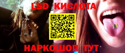 прущий лед Кимры