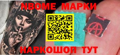 дживик Бийск