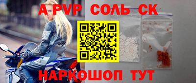 метамфетамин Беслан