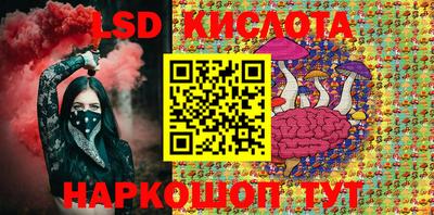 мескалин Кингисепп