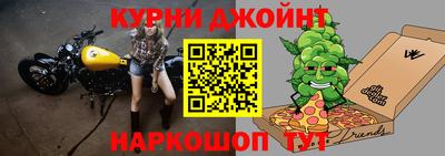 метамфетамин Беслан