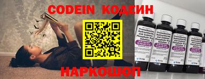 мескалин Кингисепп