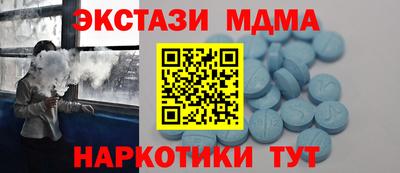 мескалин Кингисепп