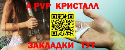 альфа пвп VHQ Кинель