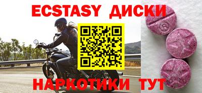мескалин Кингисепп