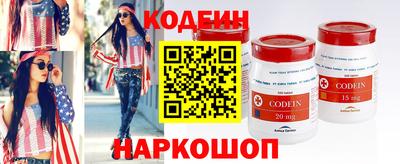 метамфетамин Беслан