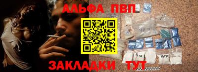мескалин Кингисепп