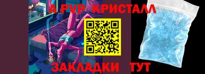 мескалин Кингисепп