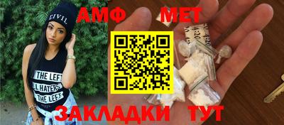 альфа пвп VHQ Кинель