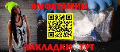 мескалин Кингисепп
