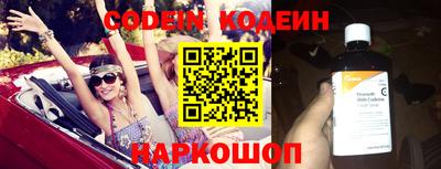 альфа пвп VHQ Кинель