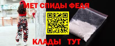 дживик Бийск