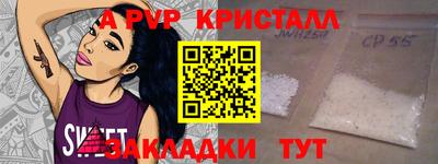 мескалин Кингисепп